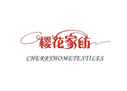 樱花家纺